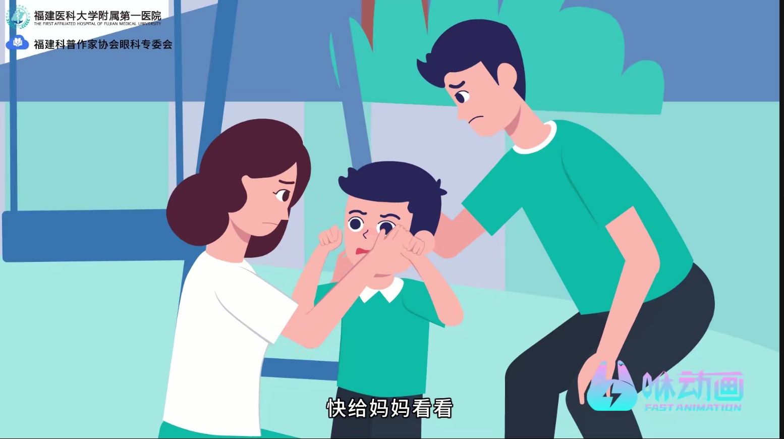 深圳动画制作公司