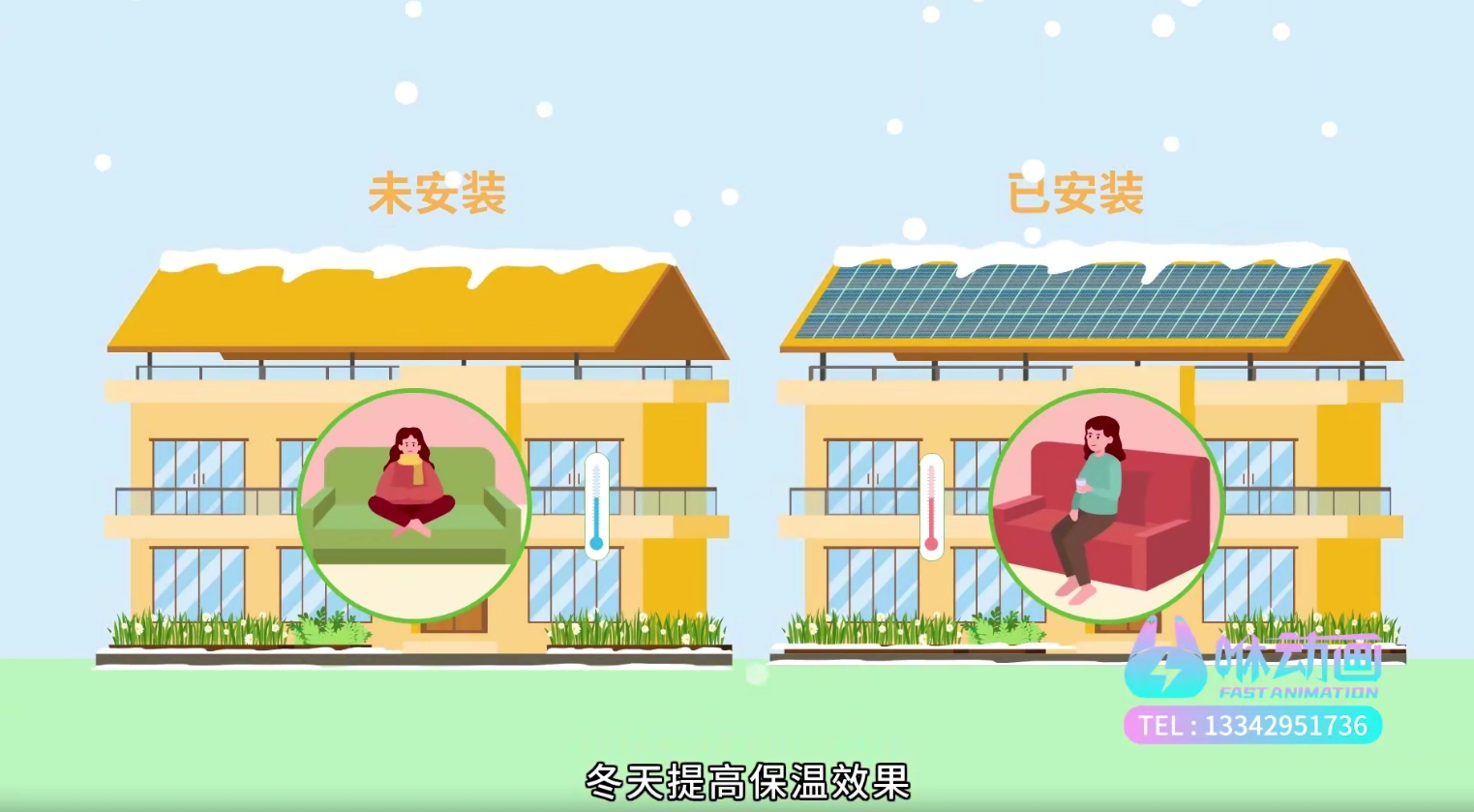 深圳MG动画