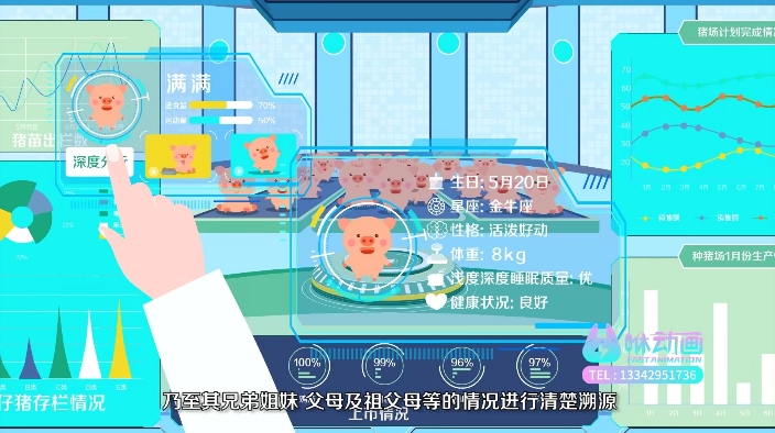 深圳动画制作公司