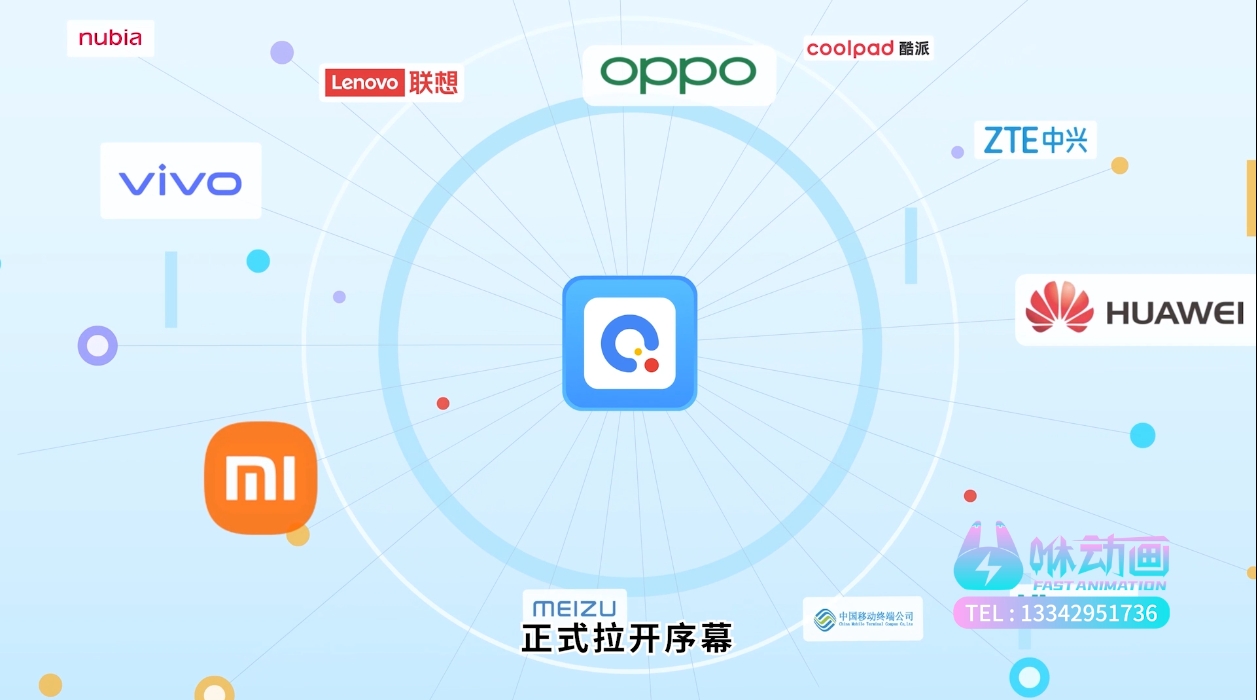 深圳动画制作公司