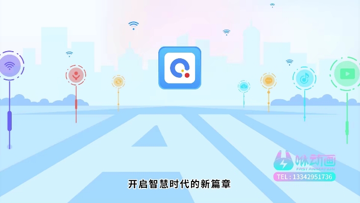 AI动画
