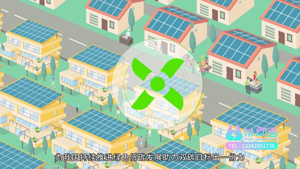 深圳MG动画