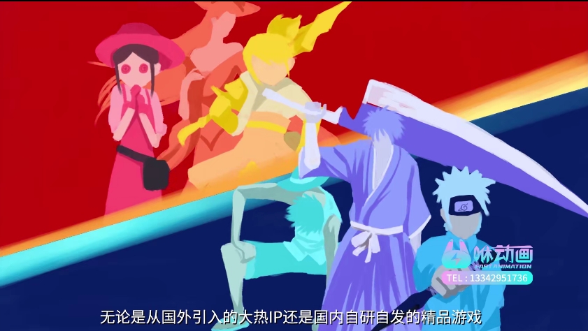 深圳动画公司