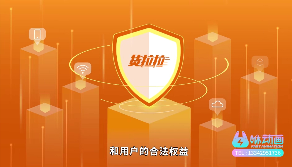 深圳动画制作公司