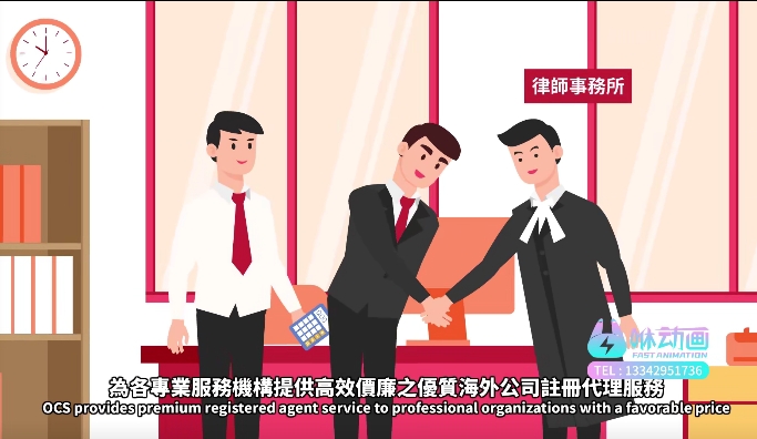 深圳动画制作公司