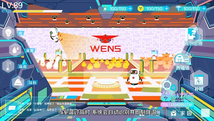 AIGC动画