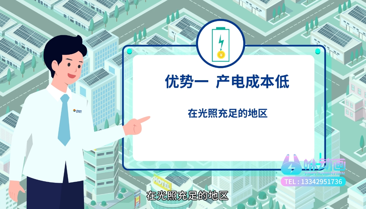 深圳动画公司