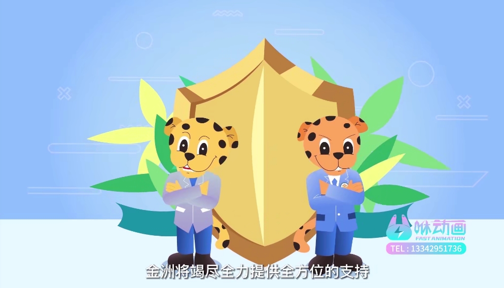 深圳动画制作公司