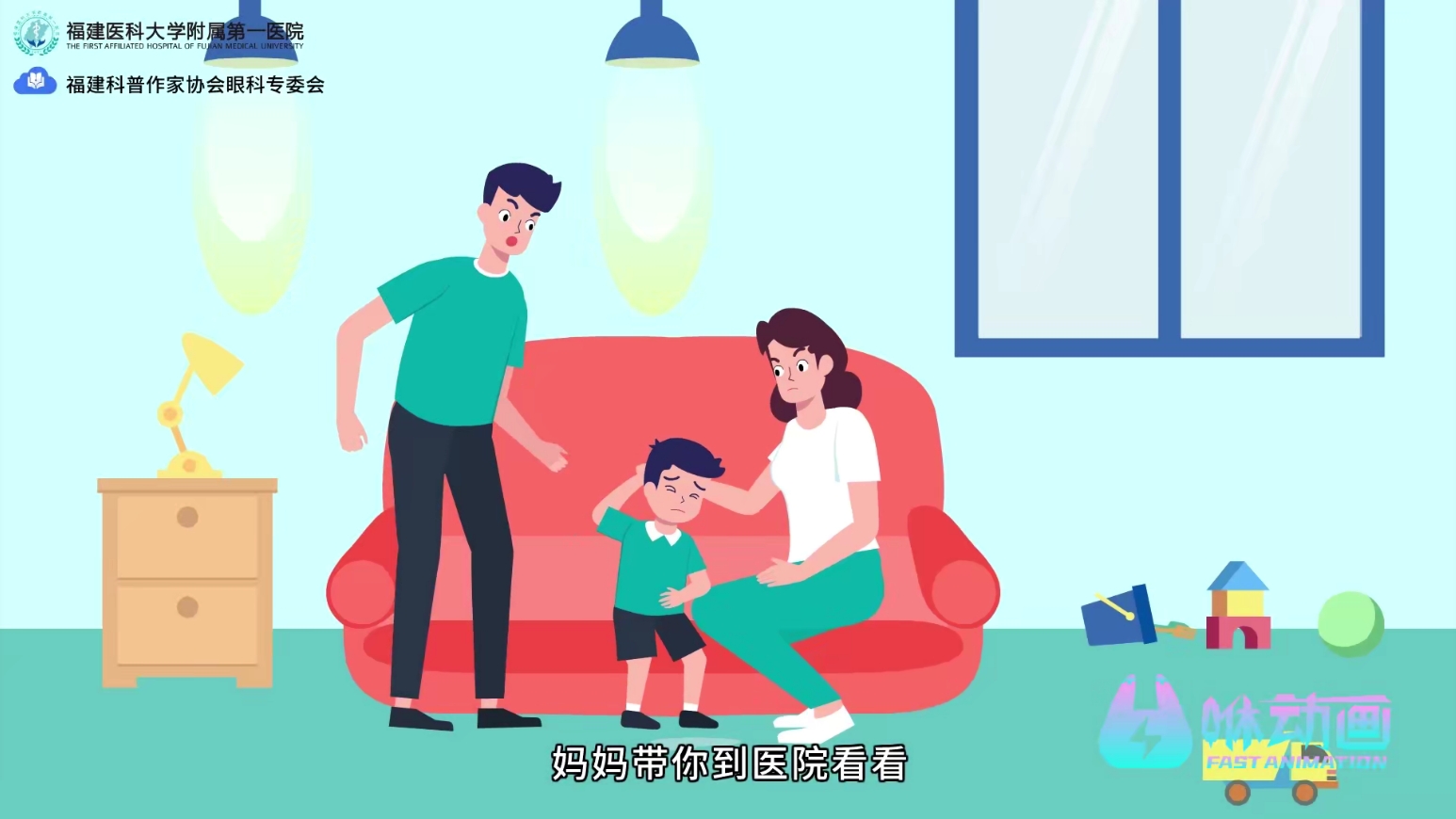 深圳动画公司