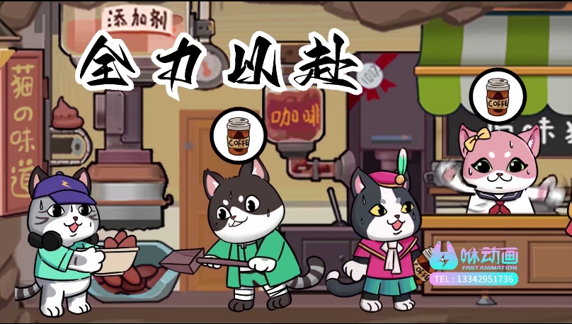 深圳动画制作公司