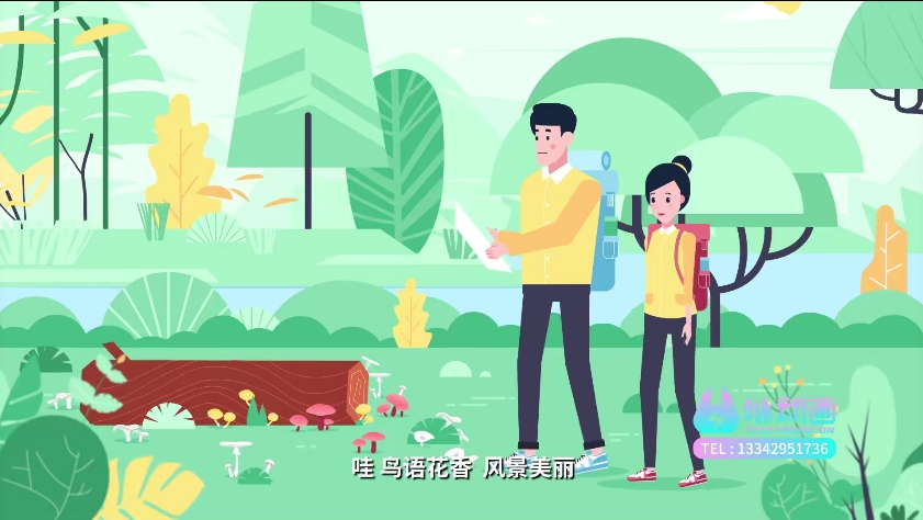 深圳MG动画