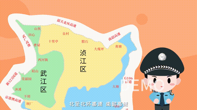 韶关春节“禁放烟花”宣传片（扁平风格MG动画）