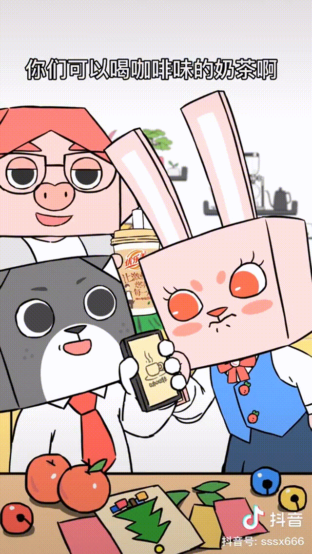 十三生笑X优乐美奶茶跨界IP联动
