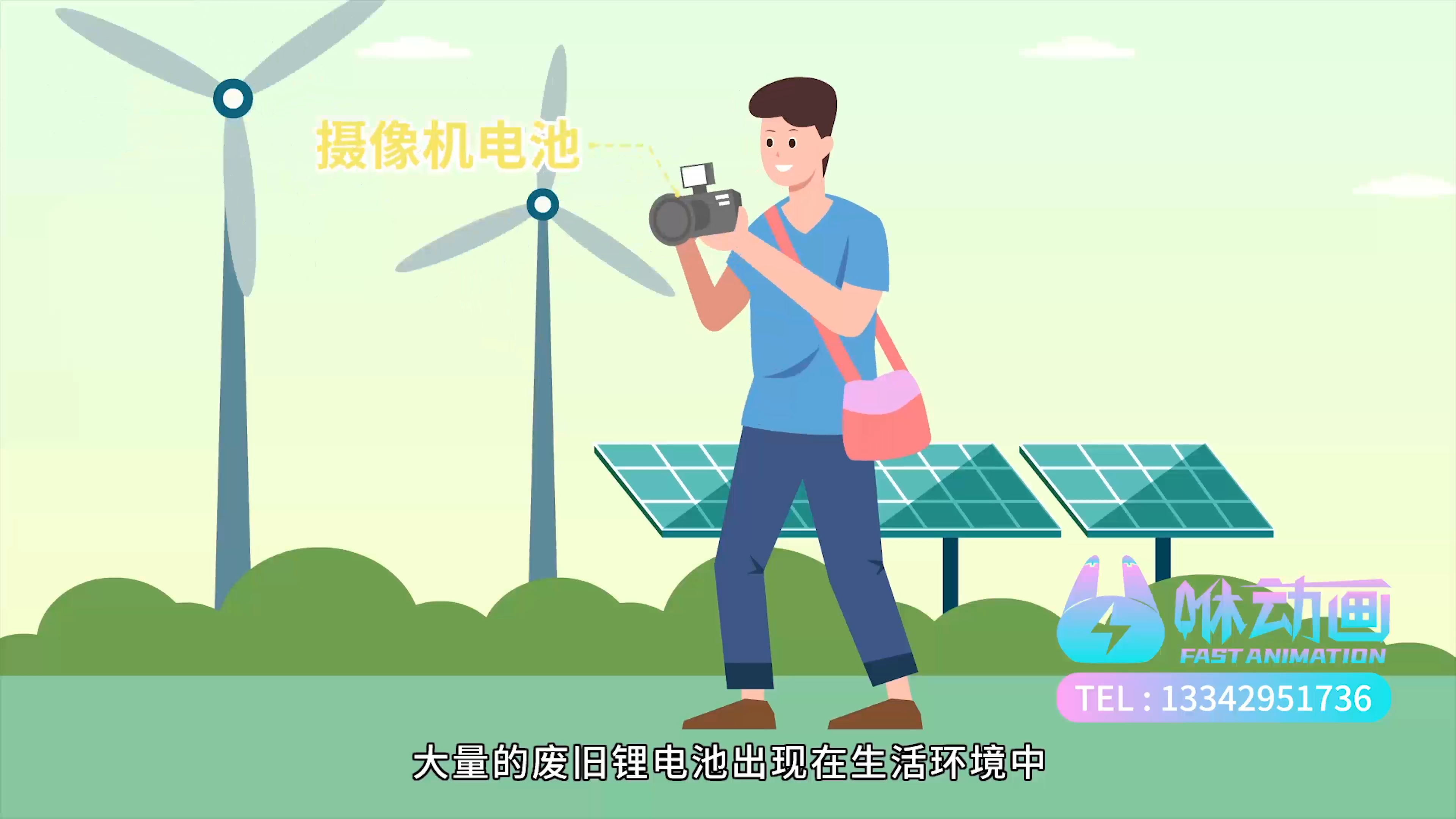 深圳动画制作公司