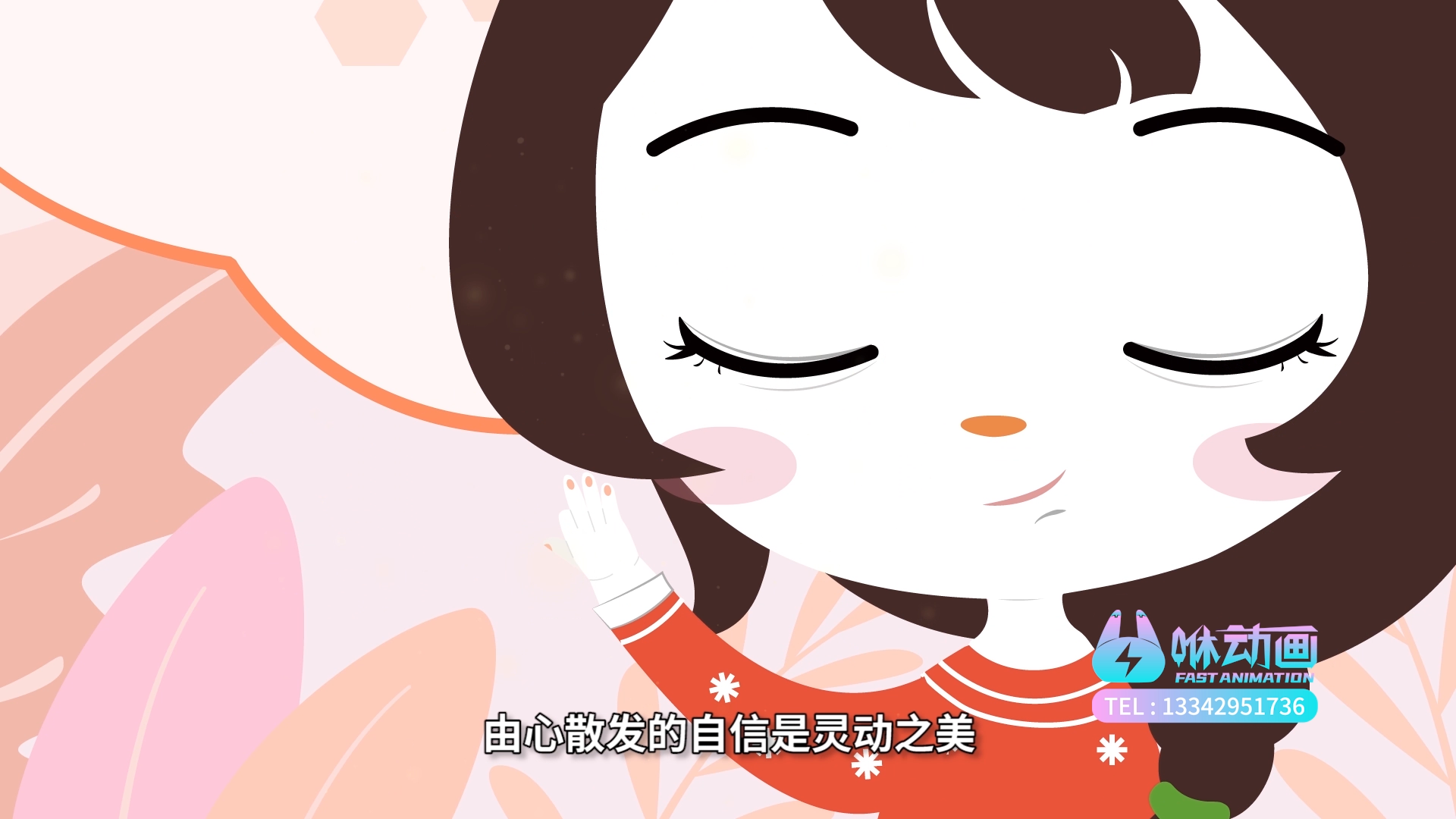 国内MG动画公司