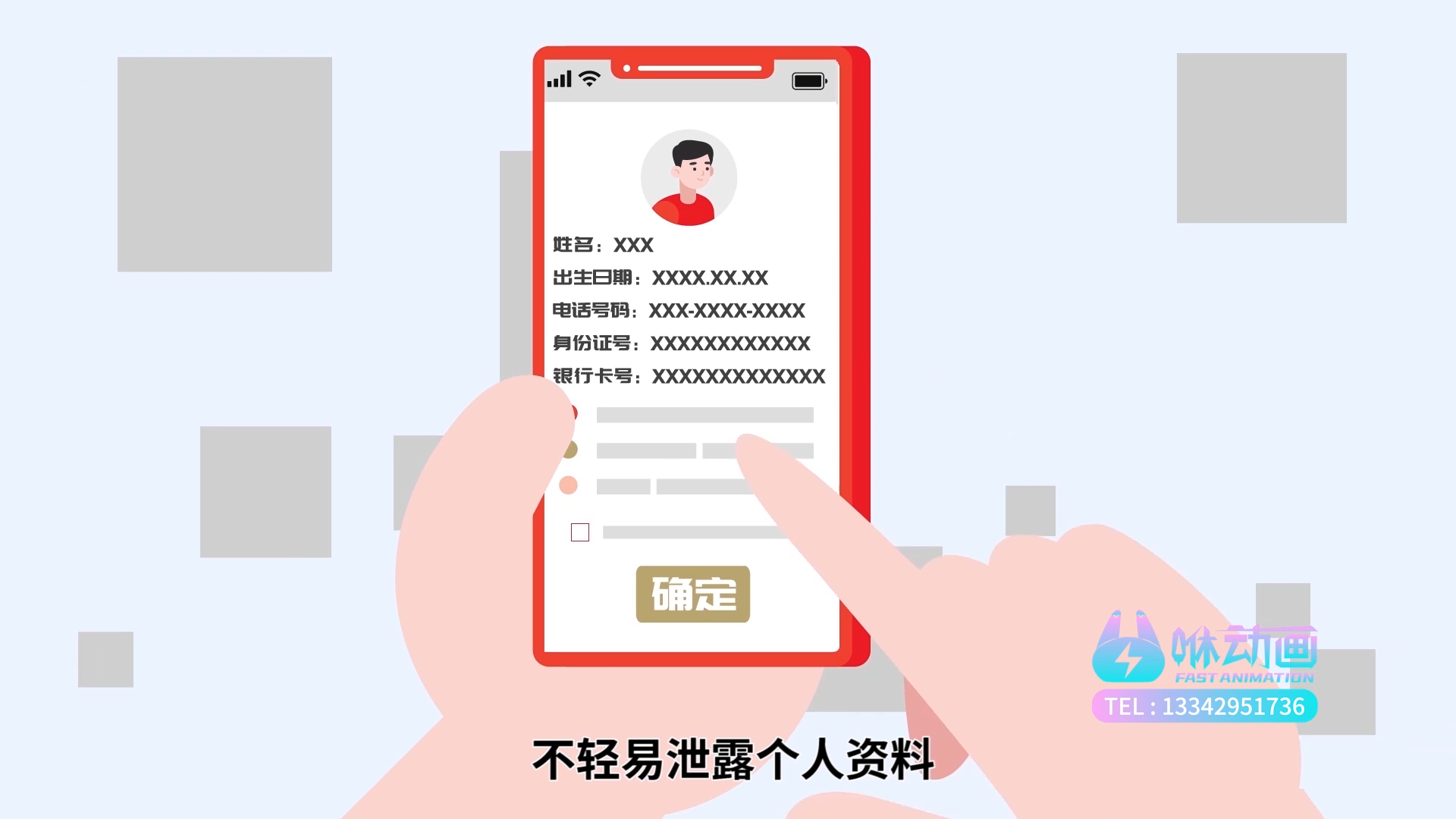 AIGC动画