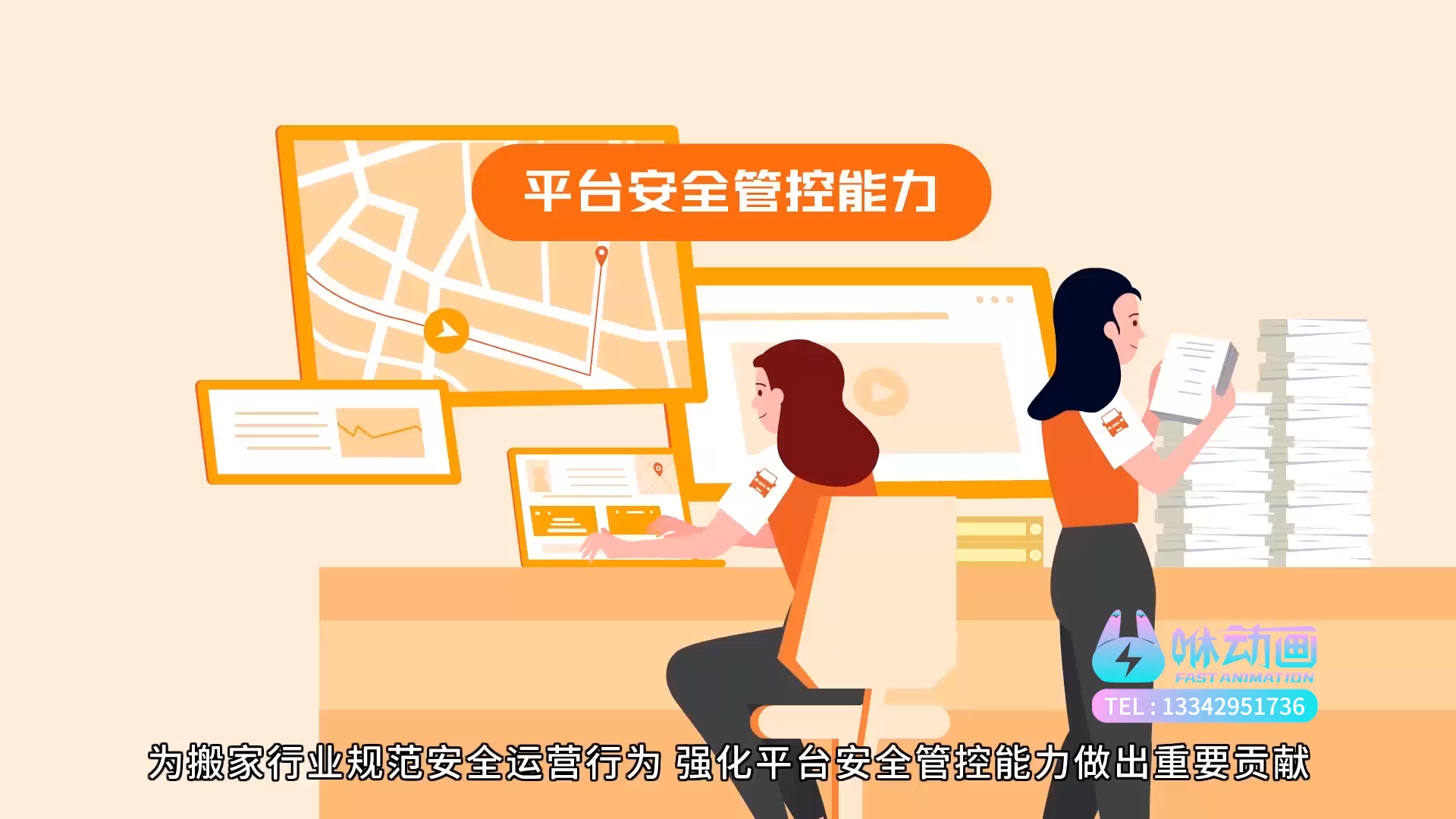 深圳动画制作公司