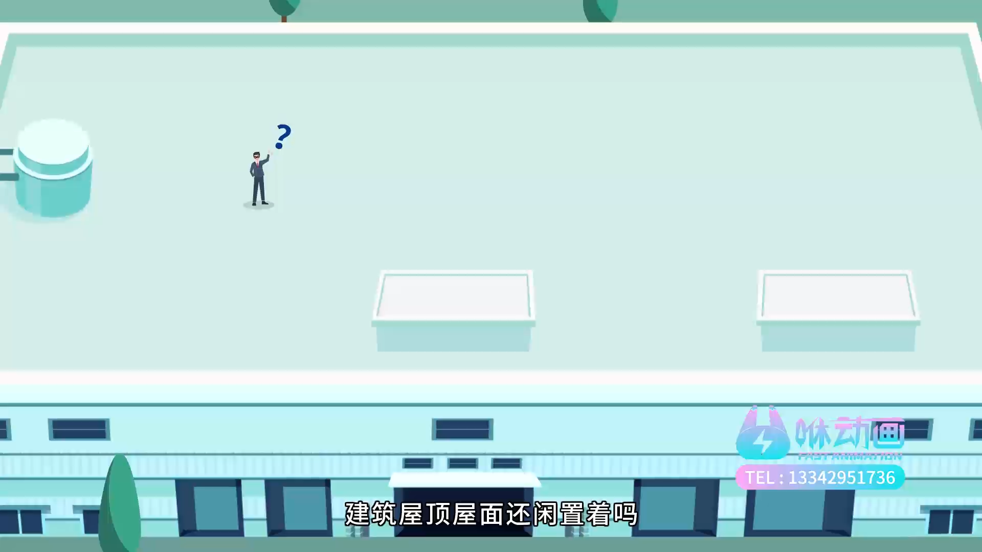AIGC动画
