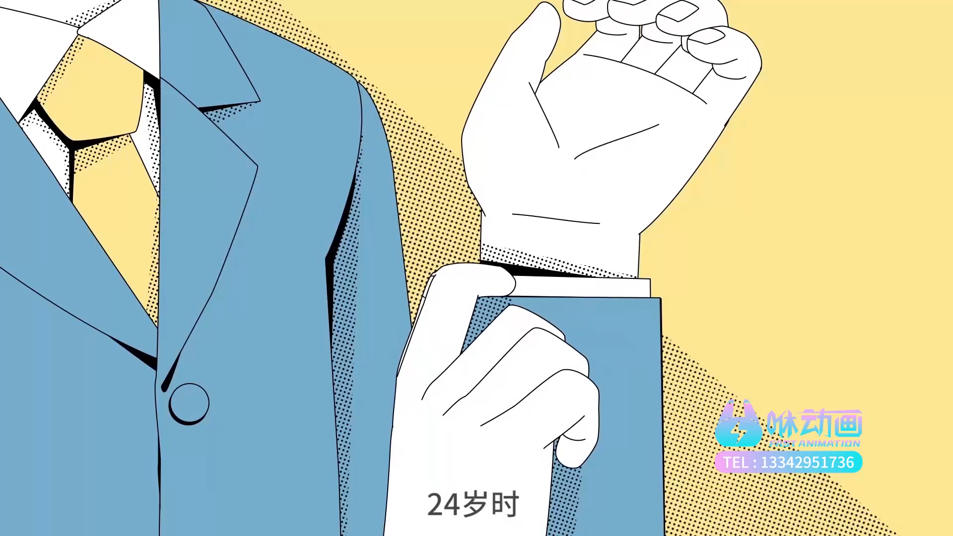 AI动画
