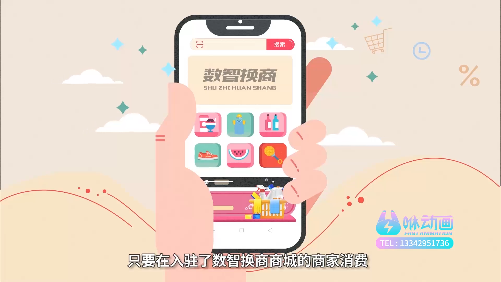 AIGC动画