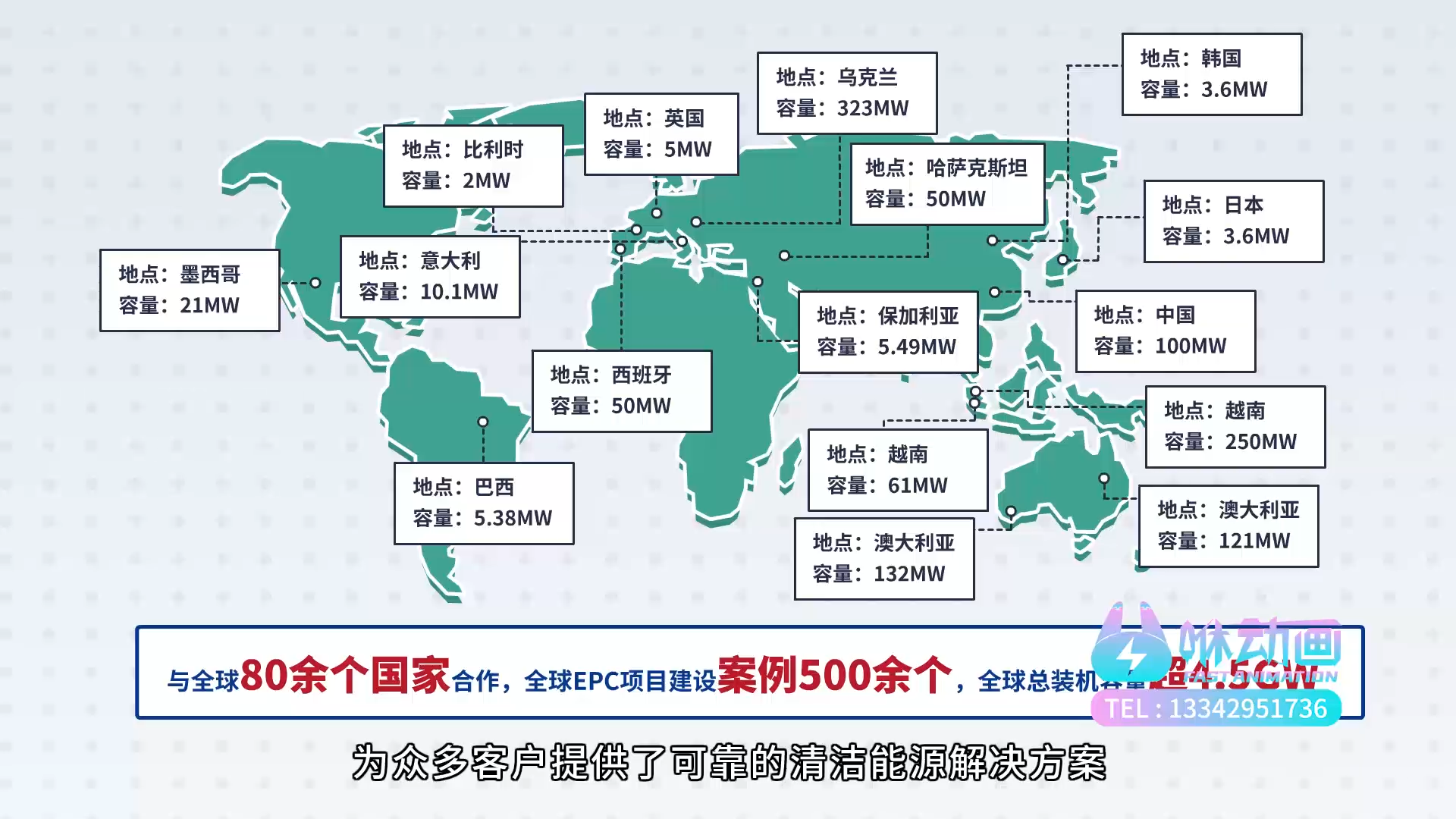 深圳MG动画公司推荐