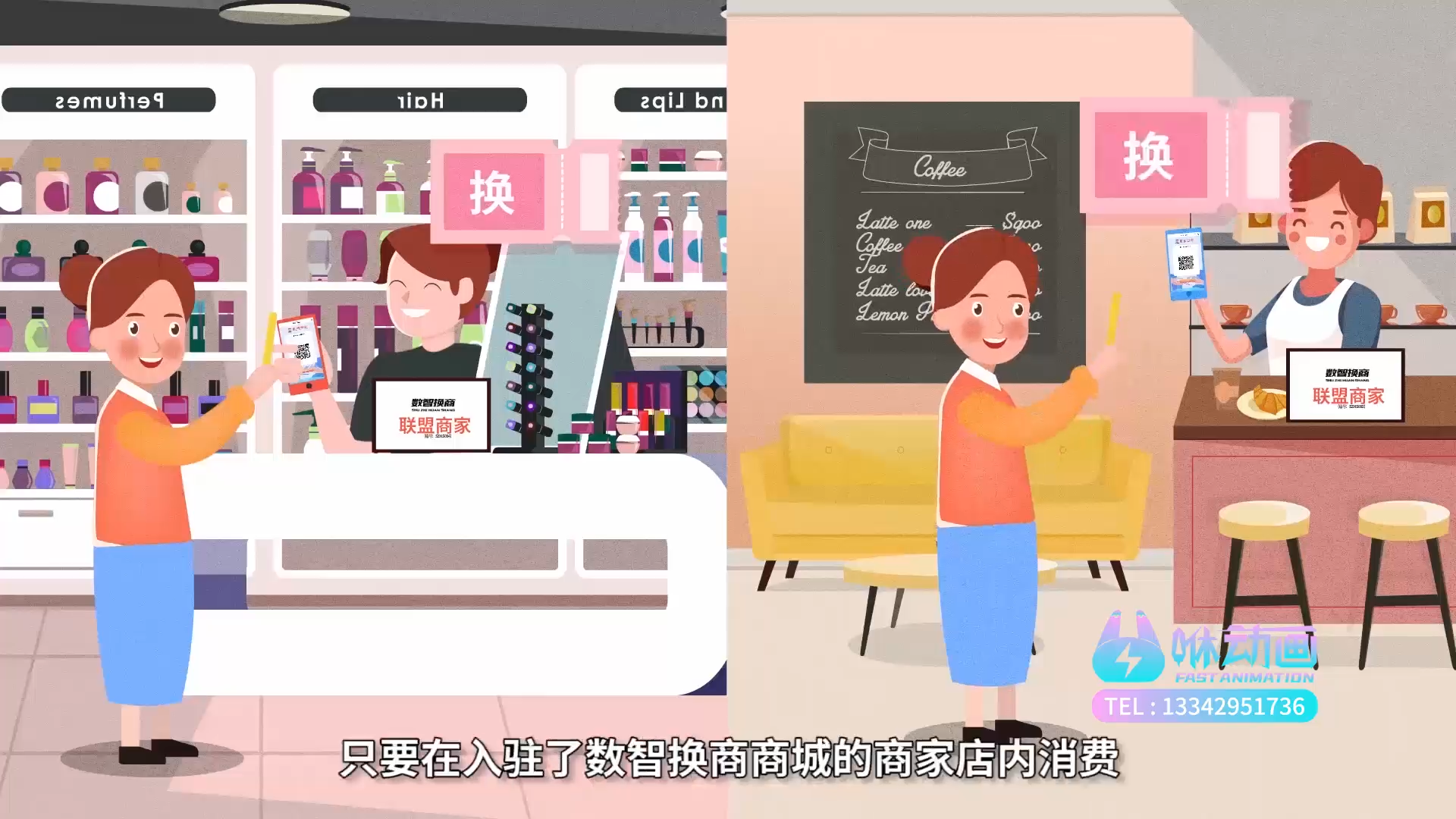 AI动画