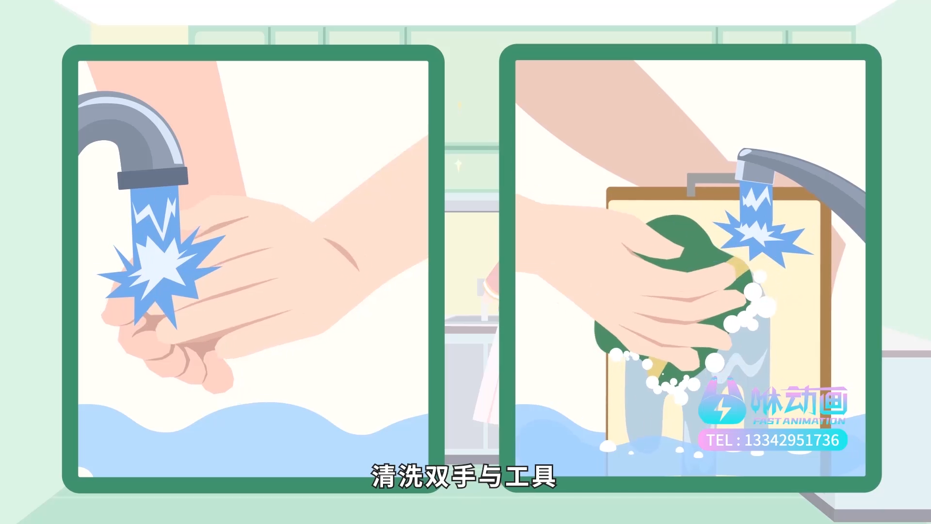 AI动画