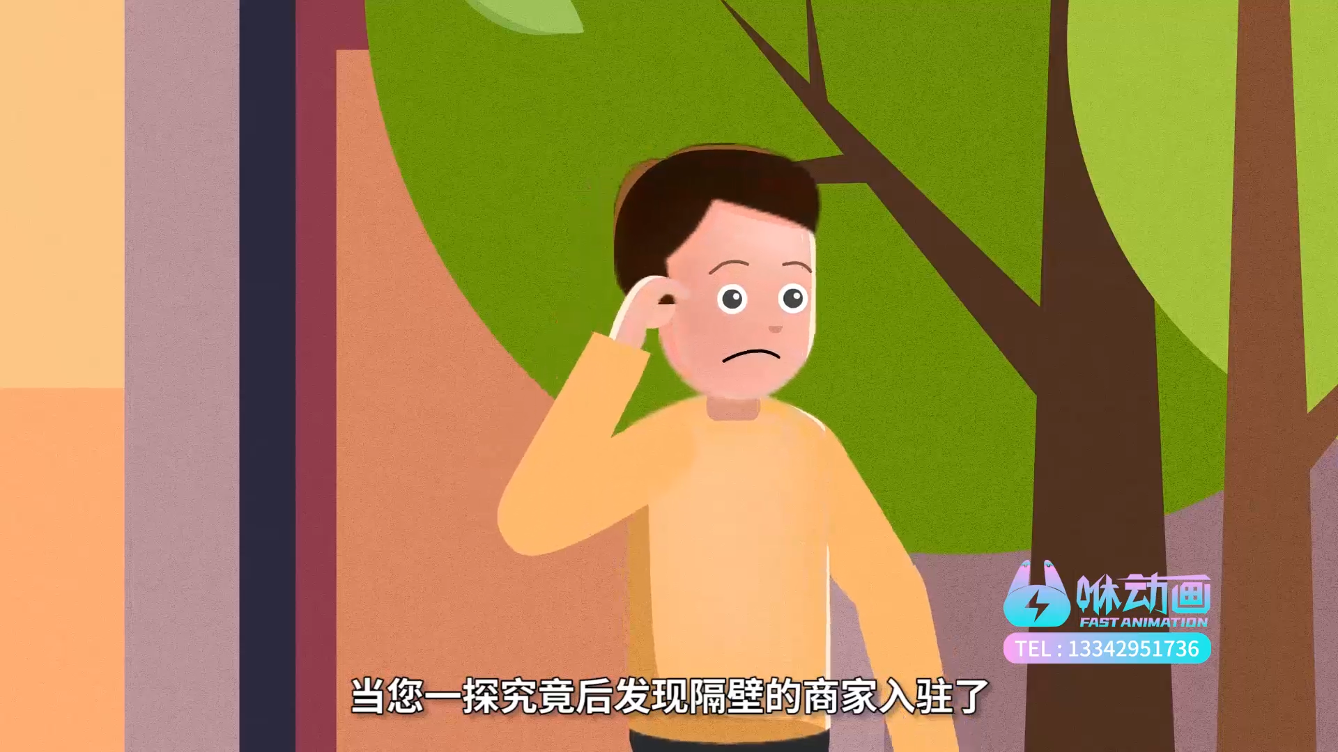 AI动画