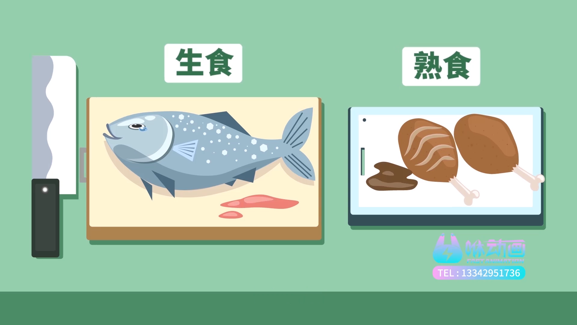 深圳MG动画