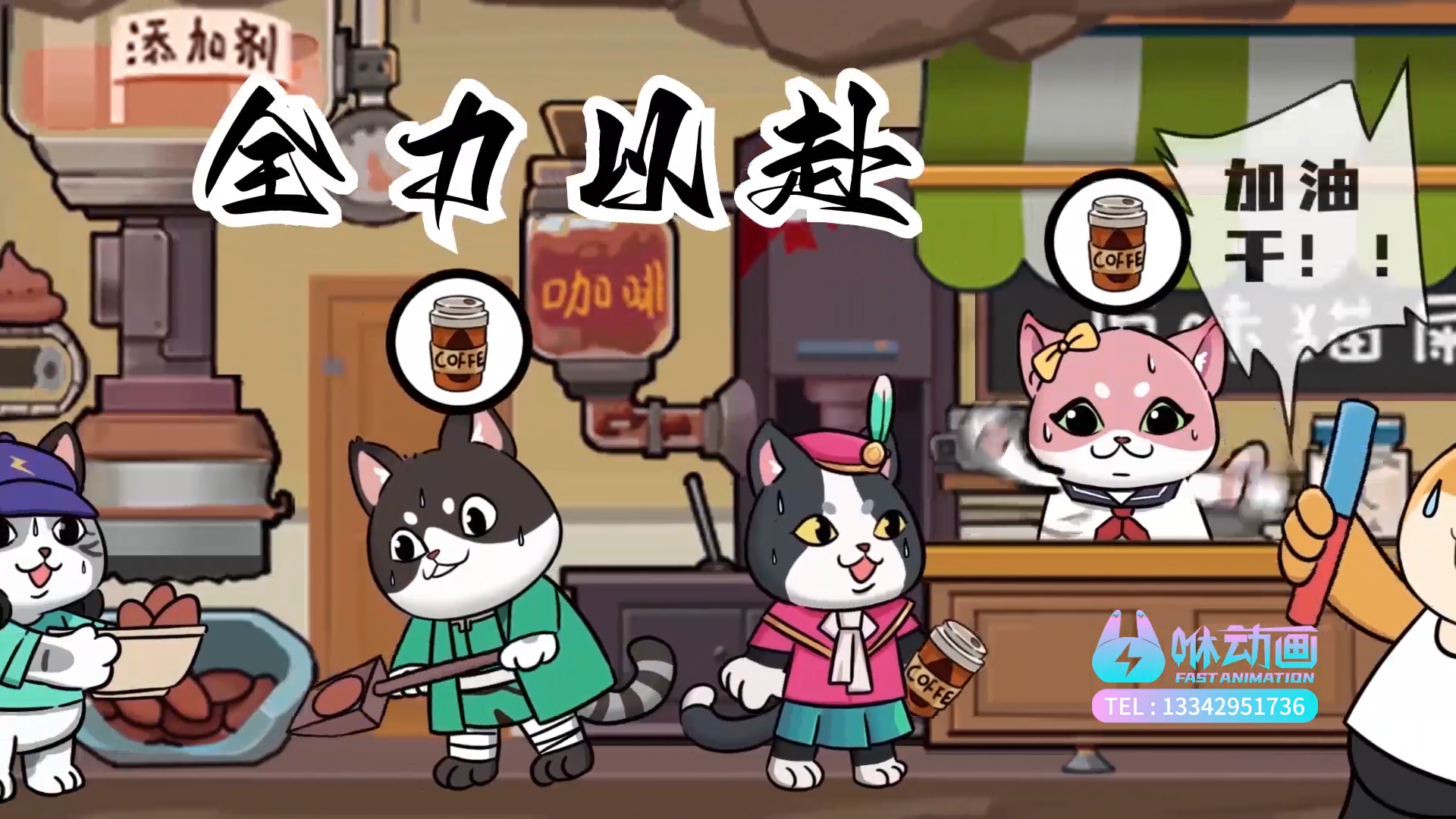 深圳MG动画