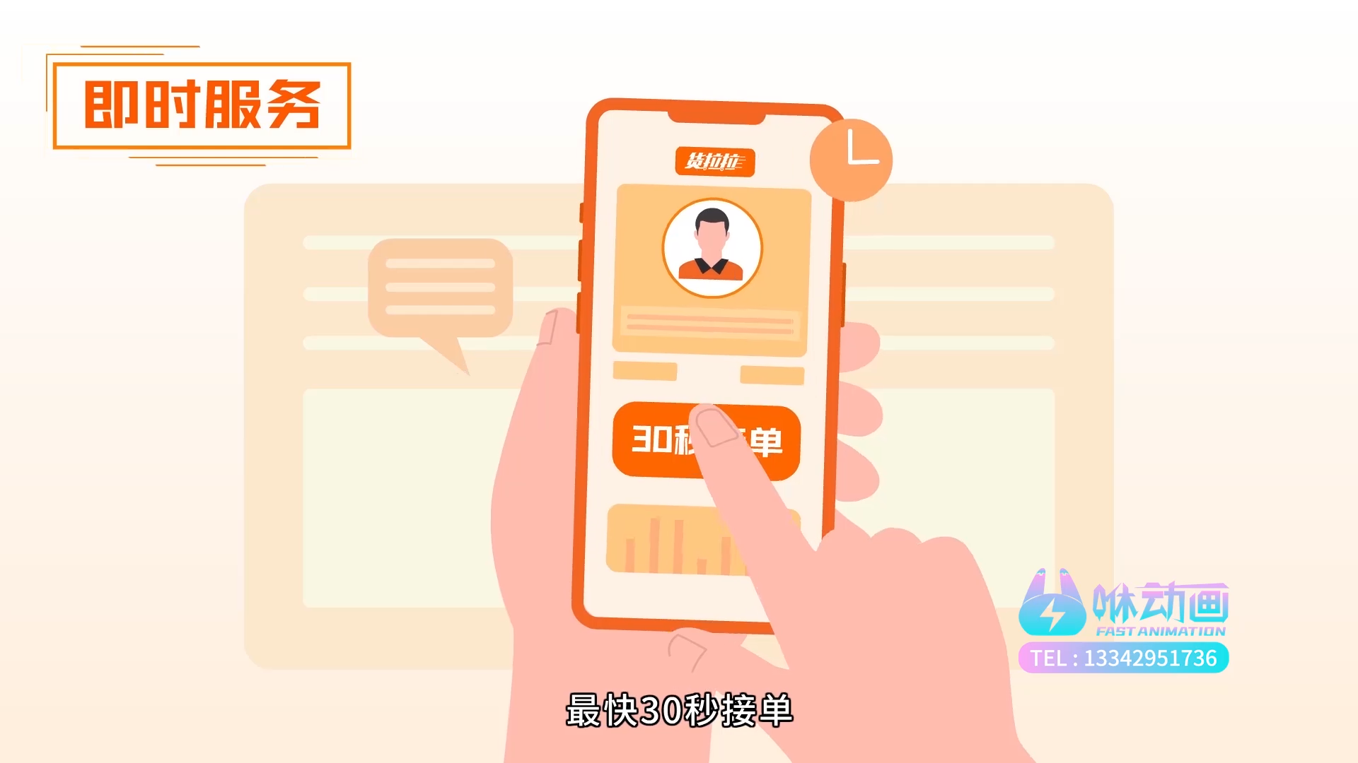 深圳动画制作公司