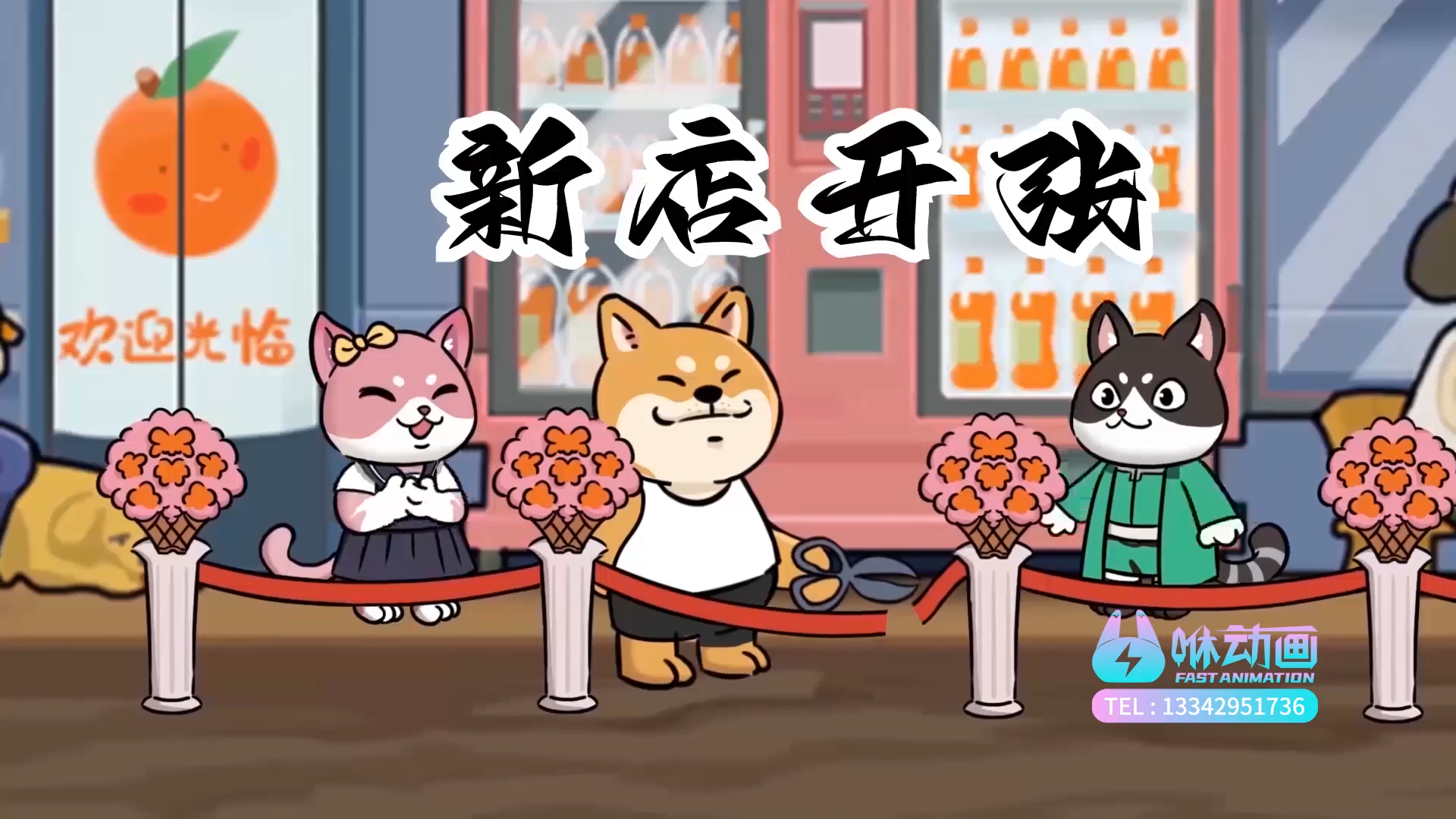 深圳动画制作公司
