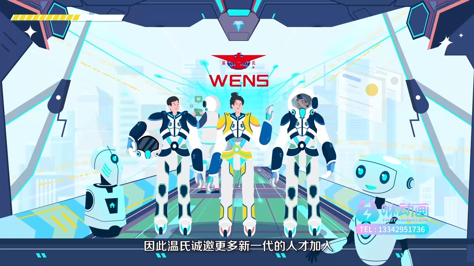 深圳MG动画