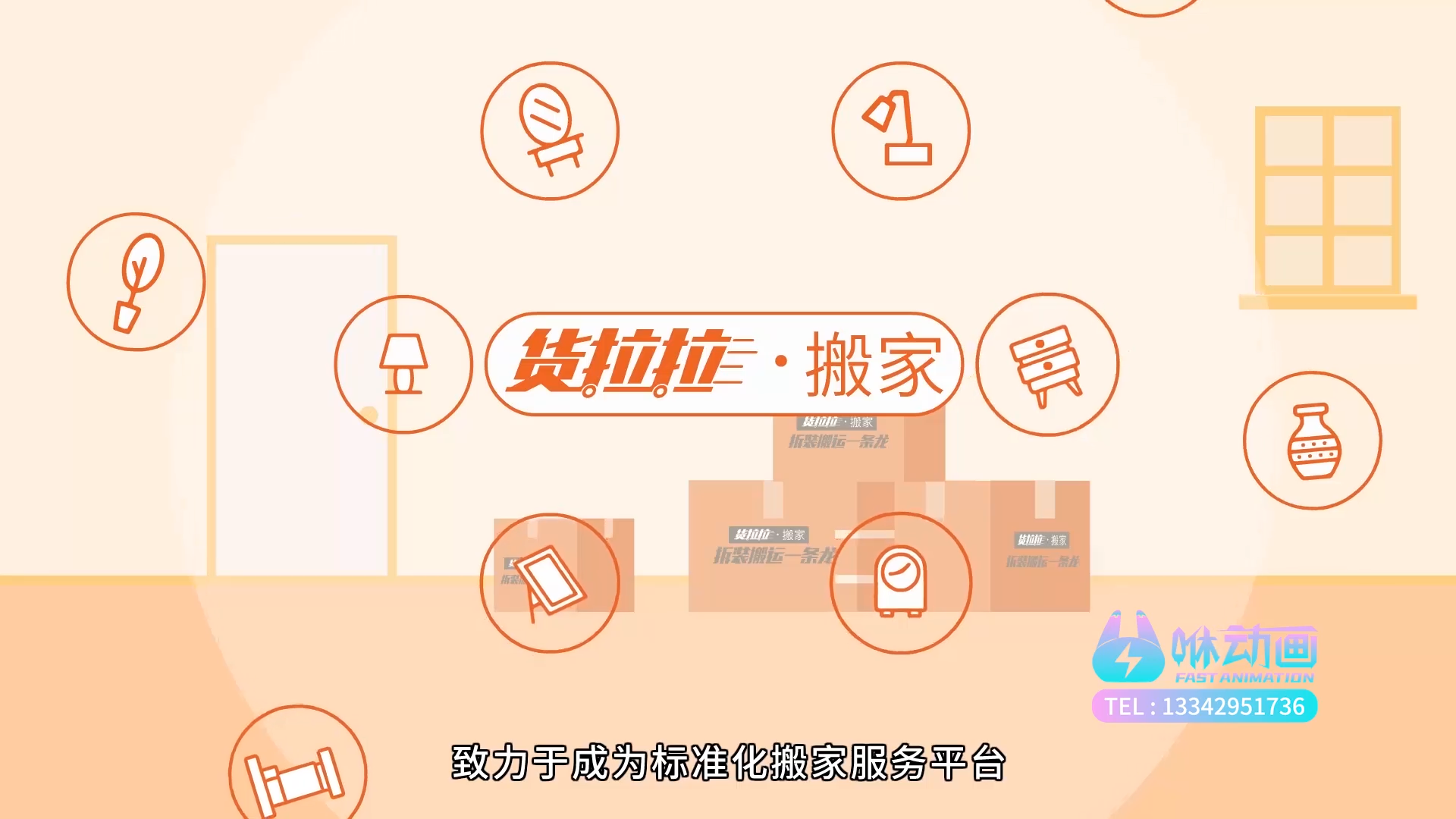 AIGC动画