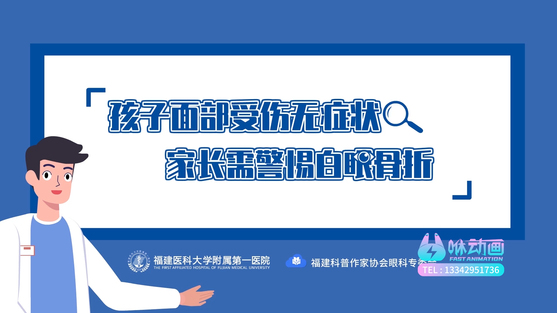 AI动画