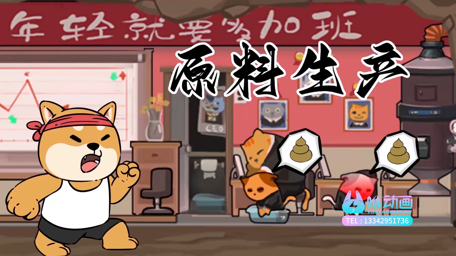 深圳动画公司