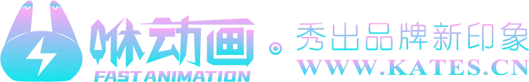 咻动画
