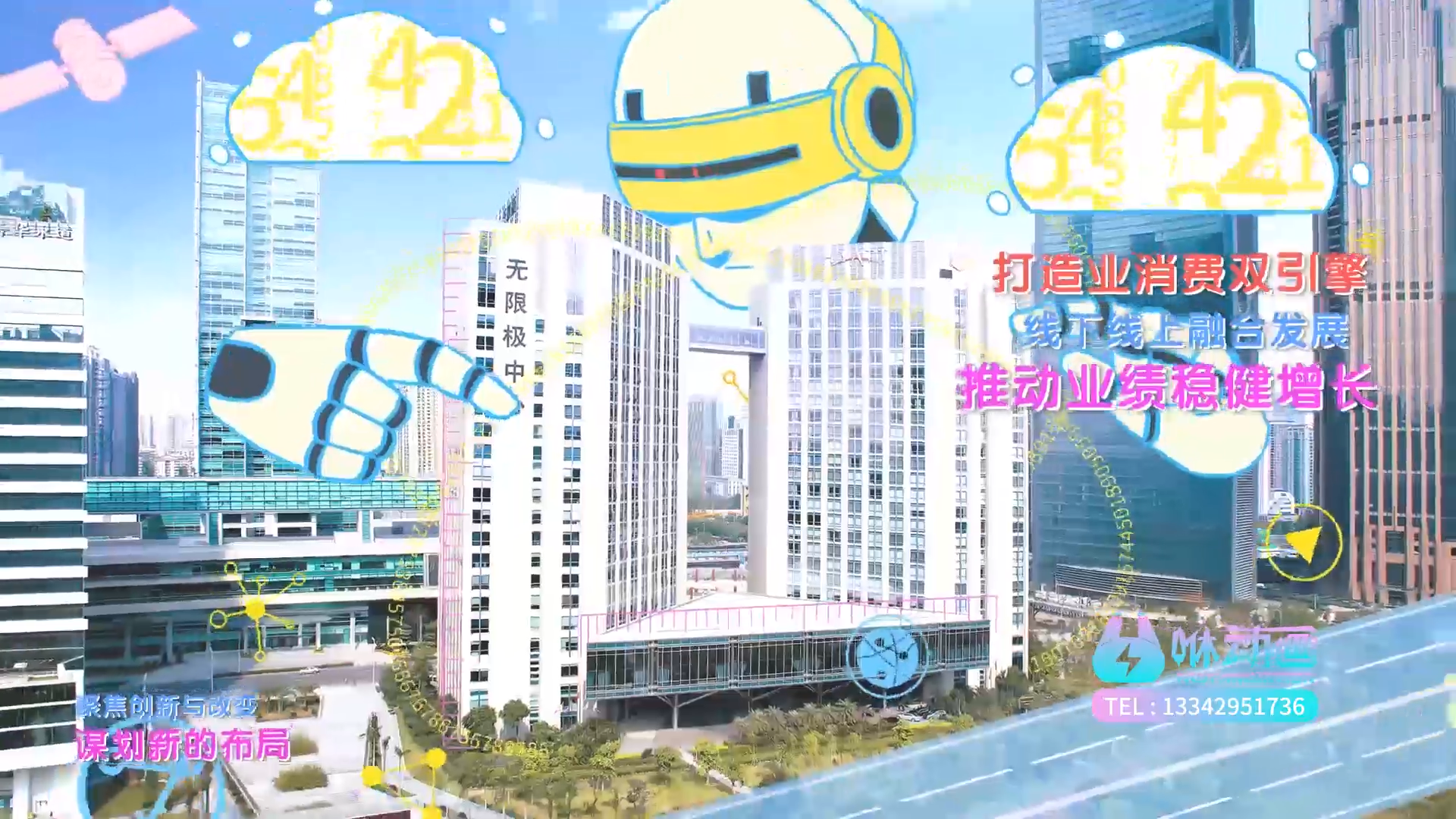 AI动画