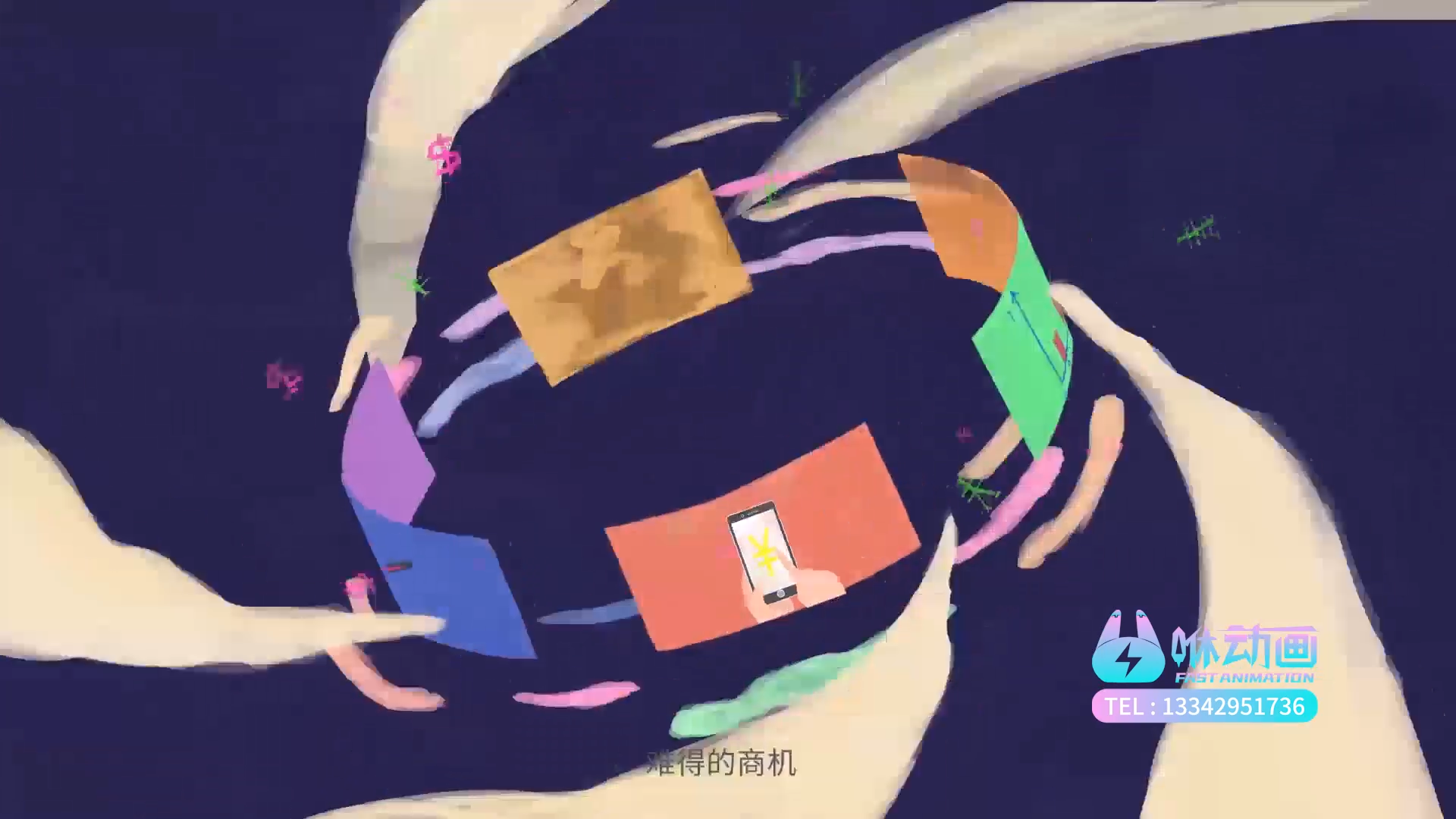 深圳MG动画