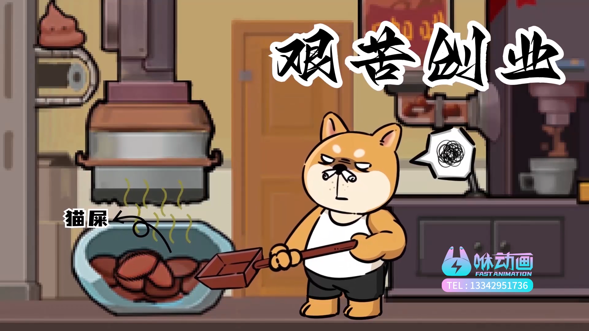 AICG动画
