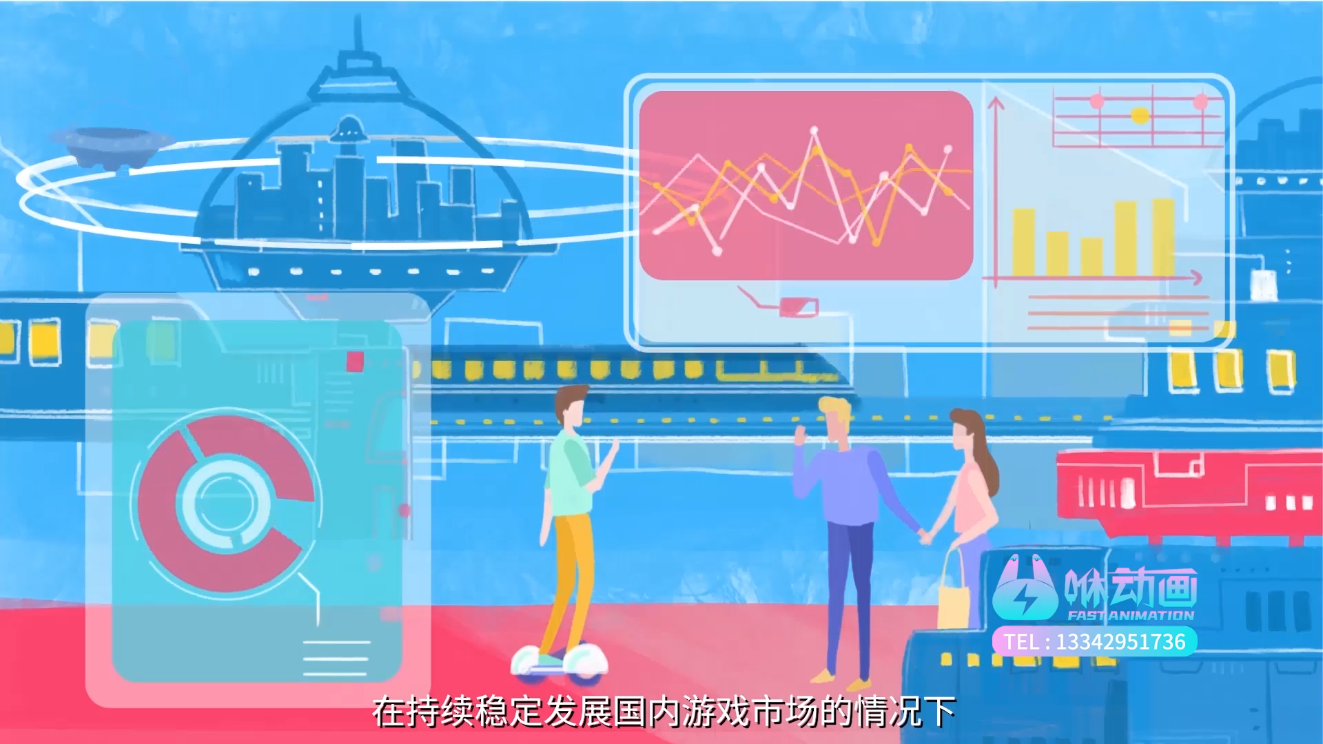 AI动画