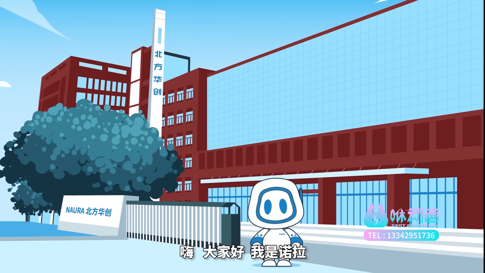深圳动画公司