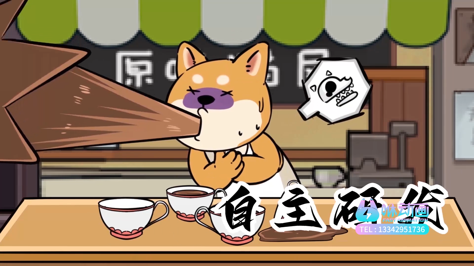 AICG动画