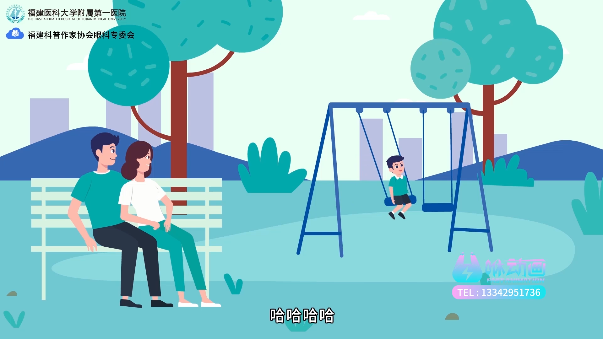 深圳MG动画公司推荐