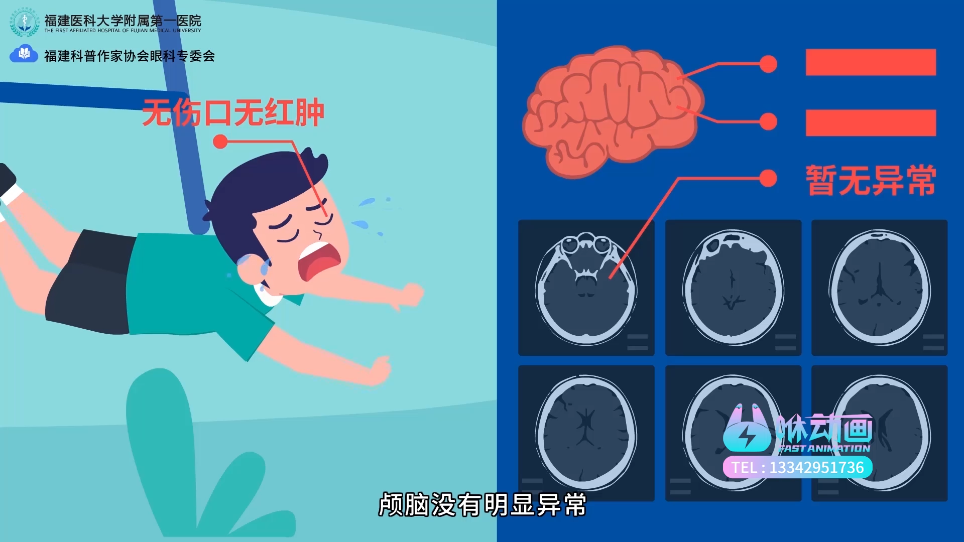 深圳动画公司