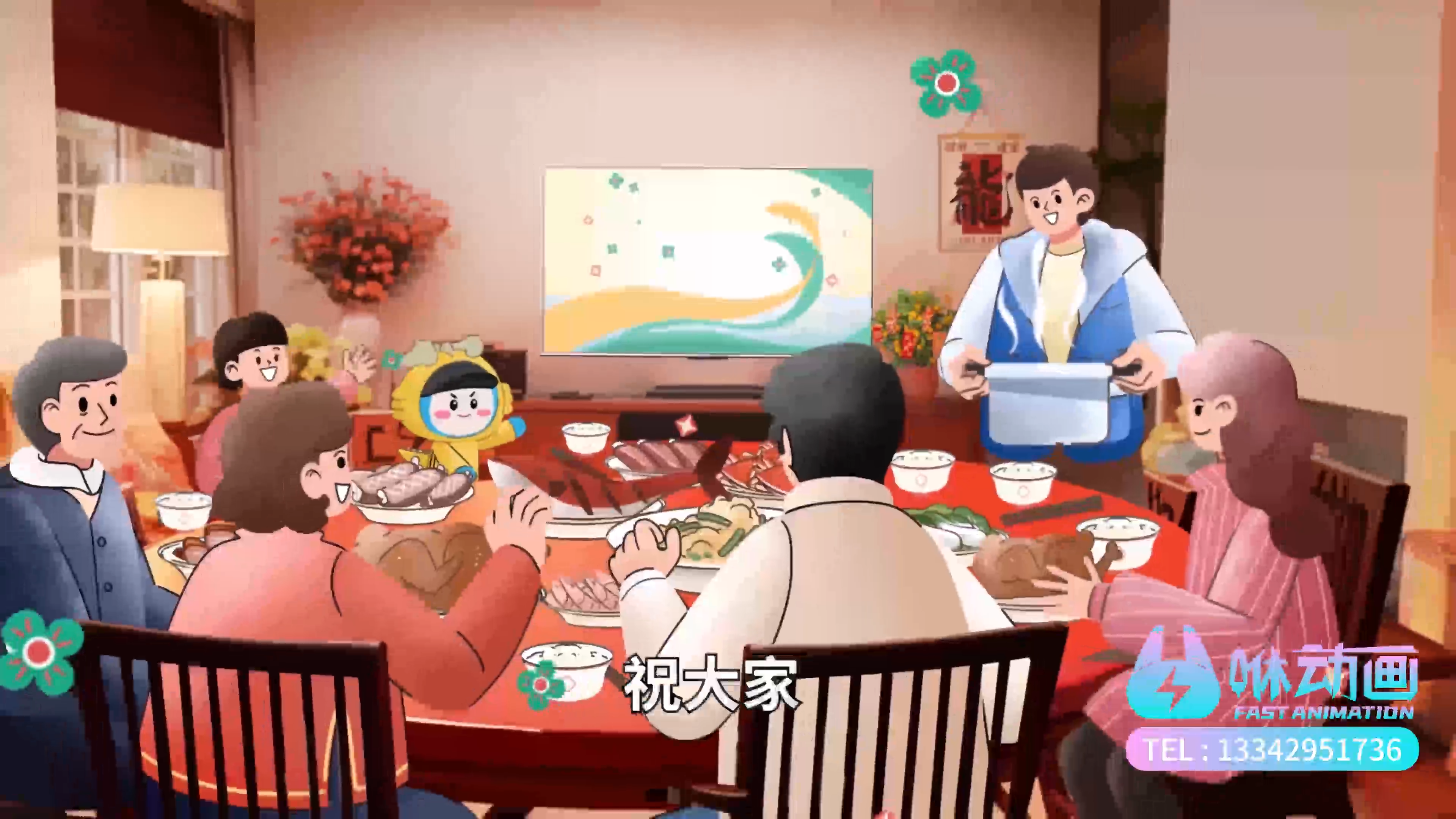 深圳MG动画