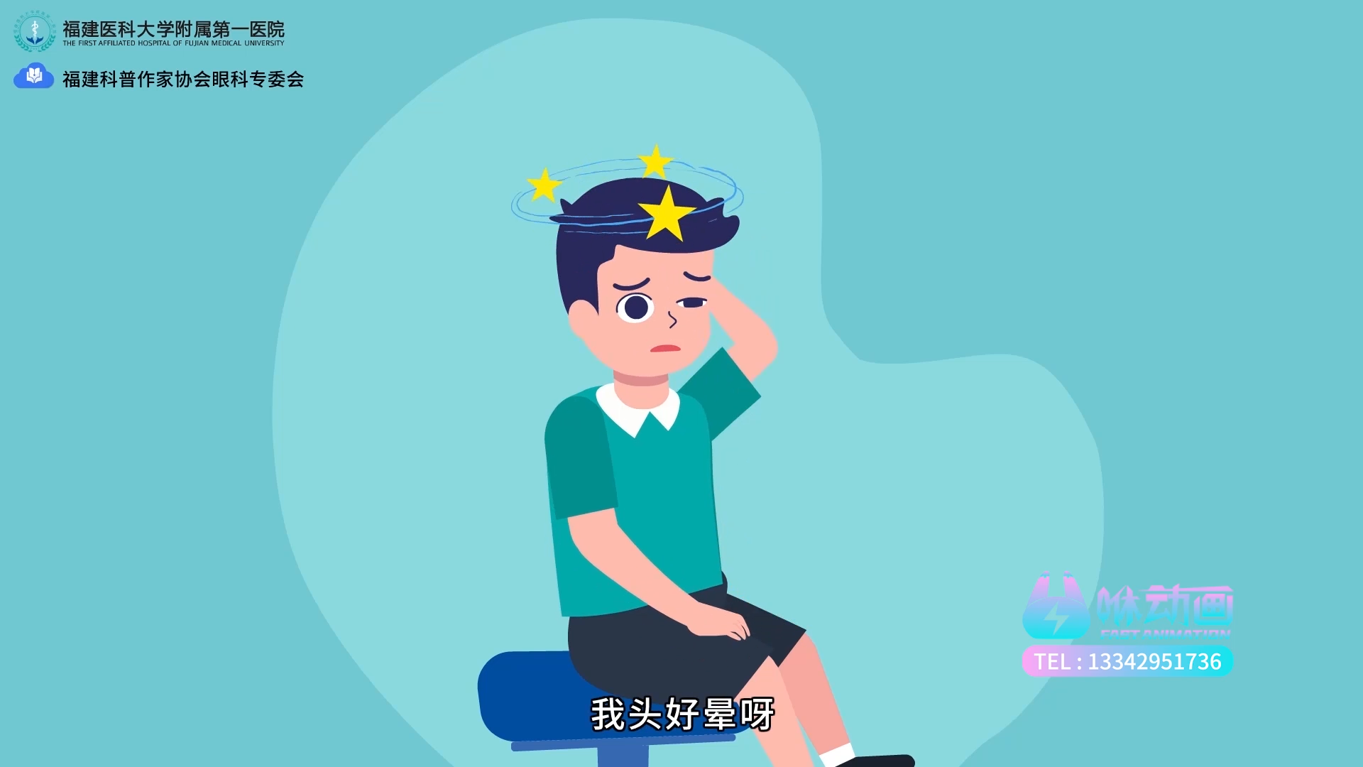 AI深圳MG动画 AI深圳MG动画