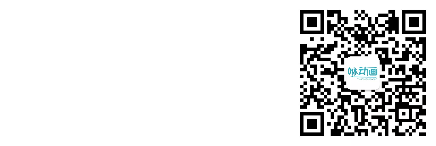 咻动画公众号-深圳动画公司