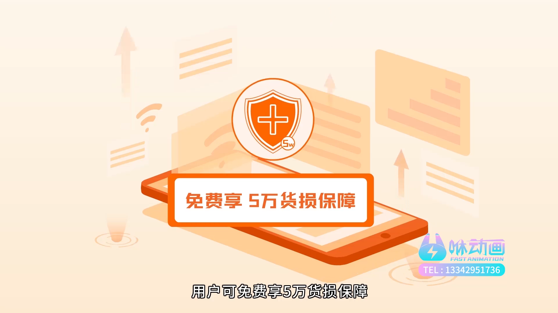 AI 动画