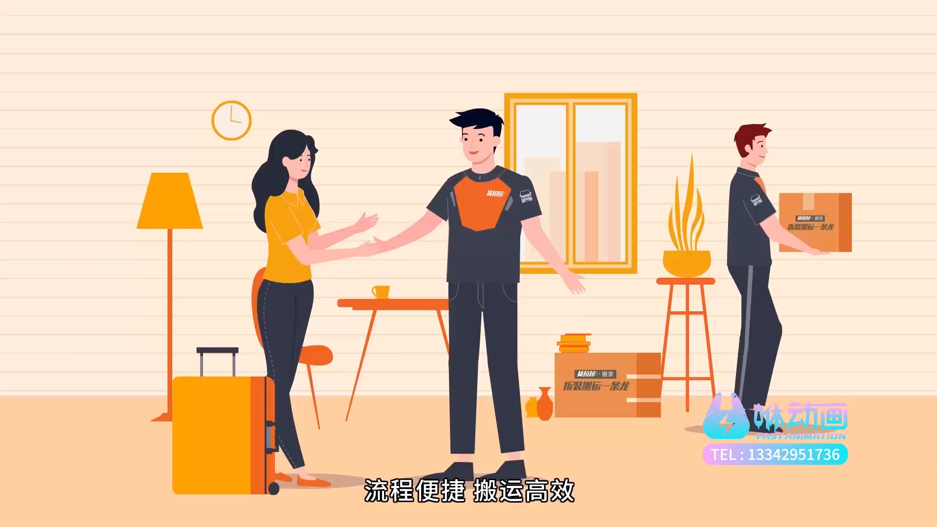 深圳动画公司